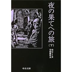 ��̉ʂĂւ̗��q���r (��������)