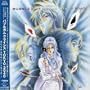 Bubblegum Crisis V.1