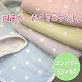 コンパクトサイズ 国産６重ガーゼケット《水玉》【53c×57c】【全４柄】【日本製】 (ラベンダー)