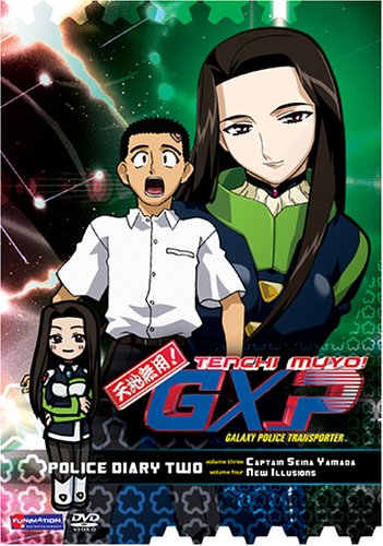 Tenchi Muyo! GXP: Police Diary 2
