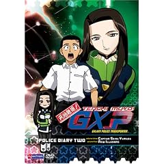 Tenchi Muyo! GXP: Police Diary 2 by 