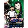 Tenchi Muyo! GXP: Police Diary 2