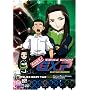 Tenchi Muyo! GXP: Police Diary 2