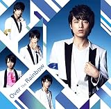 Over The Rainbow(永田薫盤)(初回限定盤)