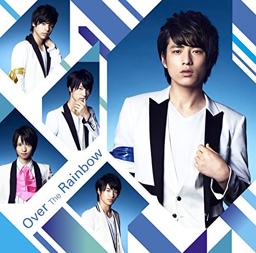 Over The Rainbow(永田薫盤)(初回限定盤) MAG!C☆PRINCE 永田薫 ワイルドアニマルズ