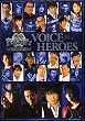 戦国BASARA英雄全書 VOICE HEROES