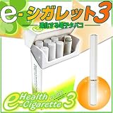 【送料無料!最安値に挑戦!】『電子タバコヘルスイーシガレット3セブンスター風味』