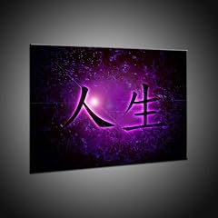 Kunstdruck Chinesisch: " LEBEN-Mensch-Leben " Wandbild in 50x70 cm