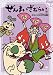 ぜんまいざむらい 第2シーズン06 ~からくり大江戸決戦!~ [DVD]