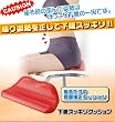 下腹スッキリクッション