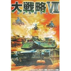 ��헪7�����U���K�C�h