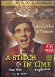 A STITCH IN TIME (1963) - Norman Wisdom
