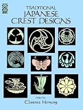 Traditional Japanese Crest Designs (Dover Design Library)