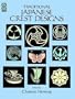Traditional Japanese Crest Designs (Dover Pictorial Archive)