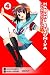 The Melancholy of Haruhi Suzumiya, Vol. 4