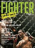 FIGHTER VOL.2 (AUGUST 2007)—格闘マガジン (晋遊舎ムック)