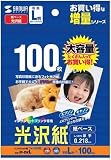 サンワサプライ インクジェット用フォト光沢紙(L) JP-DKL