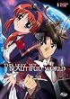 This Ugly Yet Beautiful World Vol.1 [DVD] [2006]