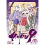 �G�C���A��9 Vol.4�u�n�܂�̏I���v [DVD]