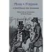 Plessy v. Ferguson