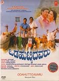 Odahuttidavaru