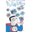 Bizarro Comics by  Various