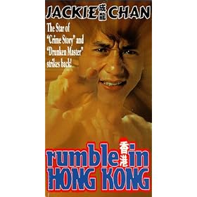 Rumble in Hong Kong [VHS]