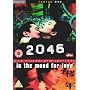 2046 / In The Mood For Love (2 Disc Special Edition) [DVD] [2005]
