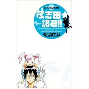 �Ύu�c�E���N!!�\�����^�C�V����W