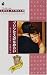 『プリンセスのためらい―世紀のウエディング〈2〉 (シルエット・ラブストリーム)』の写真