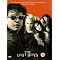 Awesome films/tv series you have to see!