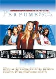 PERFUME パフューム [DVD]