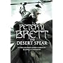 The Desert Spear (Demon Trilogy 2)