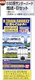 Bトレインショーティー 683系 サンダーバード 増結・Bセット