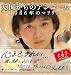 天国からのアンコール vol.1 1986年のマリリン (Minako Honda.Message Book vol. 1)