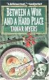 Between a Wok and a Hard Place (PennDutch Inn Mystery)