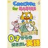 CatChat for BABIES