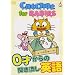 �������D�P�o�Y�玙�̖{�E�c�u�c�E�b�c