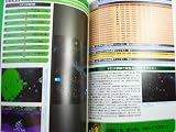 �����ѡ����ܥå�����F������PERFECT GUIDE BOOK �� for SATURN (�����᥹�ȥ�å� EX���꡼�� Vol. 55)