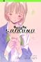 Saikano, Vol. 1