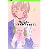 Saikano, Vol. 1