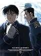 �ݤ�ϣ��ѻ� FULLMETAL ALCHEMIST 3 (��������������)[Blu-ray]