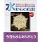 ���y �^���H �z ���͂Ȃ�ł��m���Ă���!! �y �����I �z�\�����ł͌����ɂ������̂��W�߂Ă݂܂���