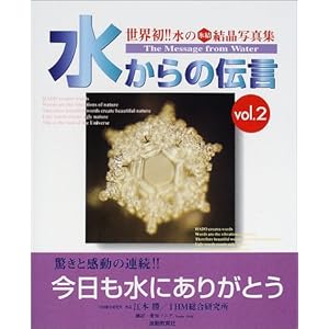 ������̓`���\���E��!!���̕X�������ʐ^�W (Vol.2)