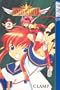 Angelic Layer, Vol. 2