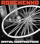 Alexander Rodchenko: Spatial Constructions: Catalogue Raisonn� of Sculptures
