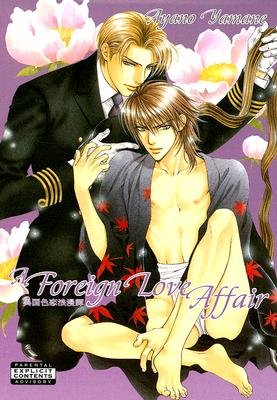 A Foreign Love Affair (Yaoi)