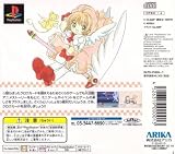 CardCaptor Sakura: Animetic Story