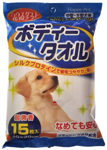 ハッピーペット ボディータオル 中大型犬用 15枚入