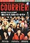 COURRiER Japon (クーリエ ジャポン) 2012年 04月号 [雑誌]
